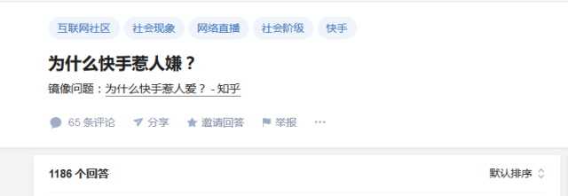 喊麥、微商和底層群體表達(dá)的集體勝利 VS 拒絕被代表的六線(xiàn)鄉(xiāng)村