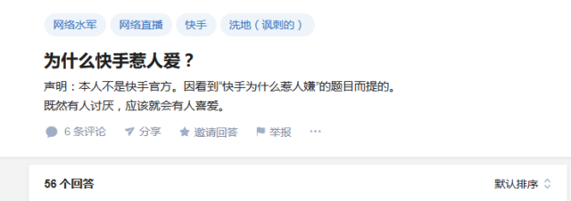 喊麥、微商和底層群體表達(dá)的集體勝利 VS 拒絕被代表的六線(xiàn)鄉(xiāng)村