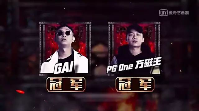 GAI爺這首新歌，聽(tīng)了就會(huì)變得有錢(qián)！