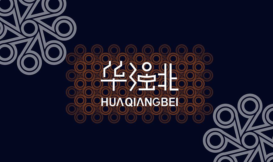 探訪華強(qiáng)北，記錄手機(jī)產(chǎn)業(yè)鏈的“翻新 24 小時(shí)”