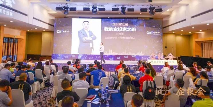江南春：在最絕望的時(shí)候，我在廁所遇到了孫正義 