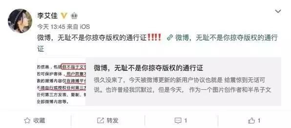 騰訊微博，我們想念你