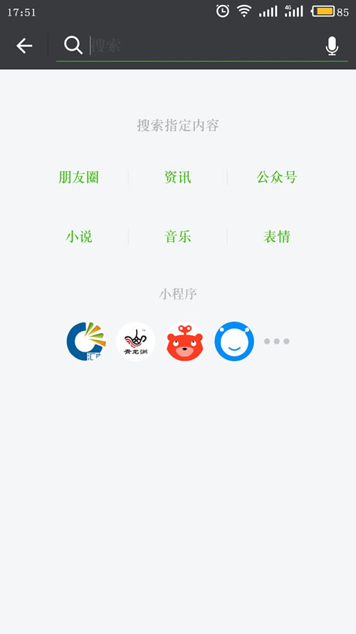 做微信小程序創(chuàng)業(yè)的商業(yè)秘訣