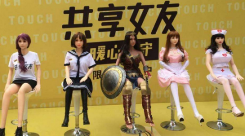 共享女友前路坎坷 當下市場還有什么不能被共享？