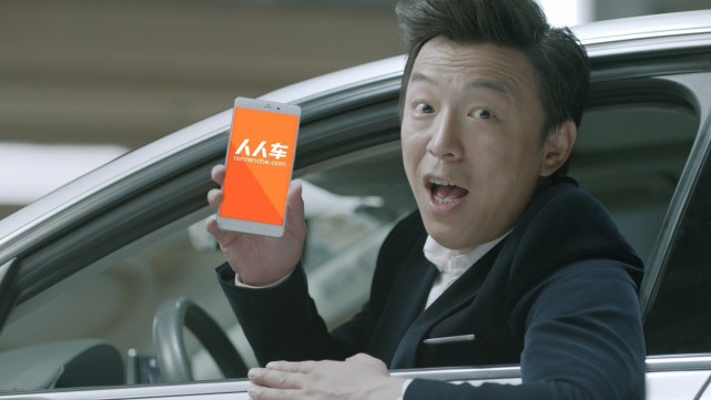 人人車完成2億美元新一輪融資 滴滴出行戰(zhàn)略投資