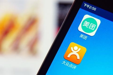 消息稱美團(tuán)將融資超30億美元 估值280億美元