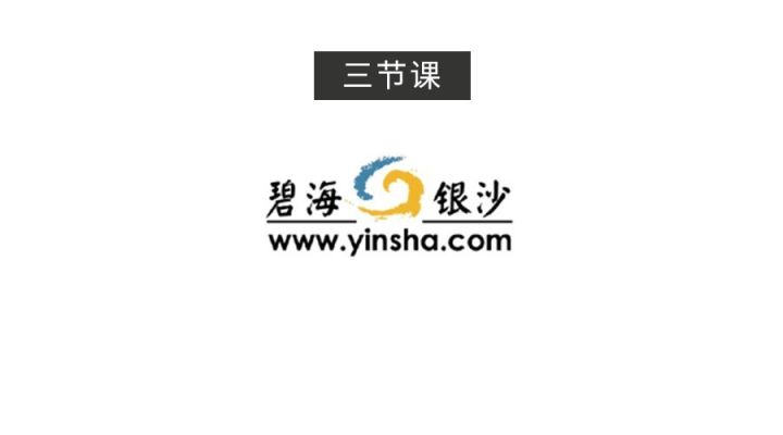 那個21歲的互聯(lián)網老站在今天死掉了