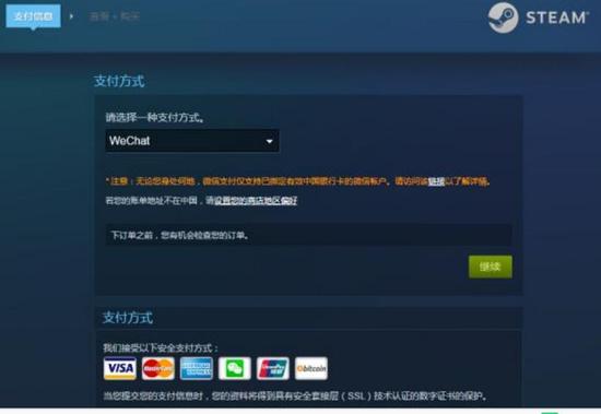 起底Steam在中國的發(fā)展，存在的隱患又是什么？