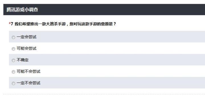 估值 80 億、騰訊覬覦，《絕地求生》是怎么成為全民游戲的？