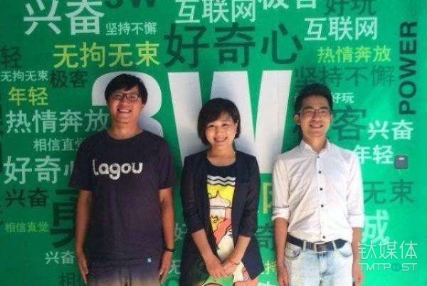 “賣身”后的拉勾，想賭的更大的東西是什么？| 鈦媒體獨(dú)家