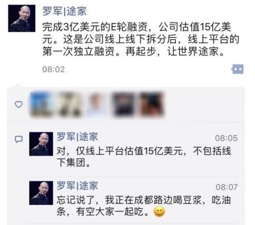 QQ圖片20171010091950