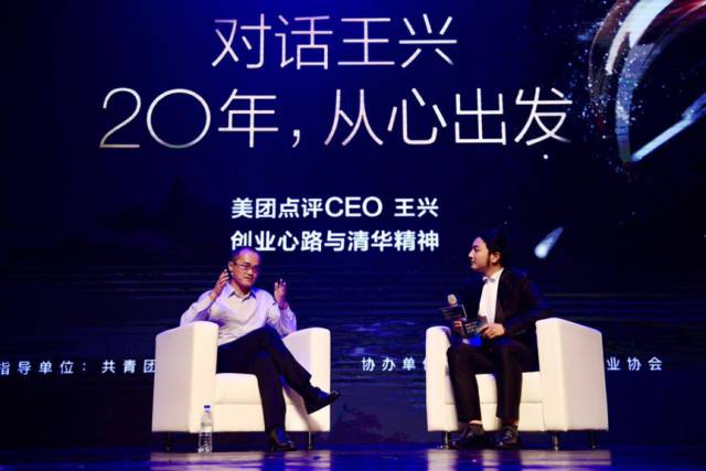 其實(shí)王興和貝佐斯是一類人