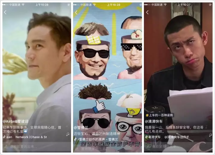 雪佛蘭和滴滴們?yōu)槎兑舳ㄖ贫桃曨l的背后，廣告主在集體焦慮