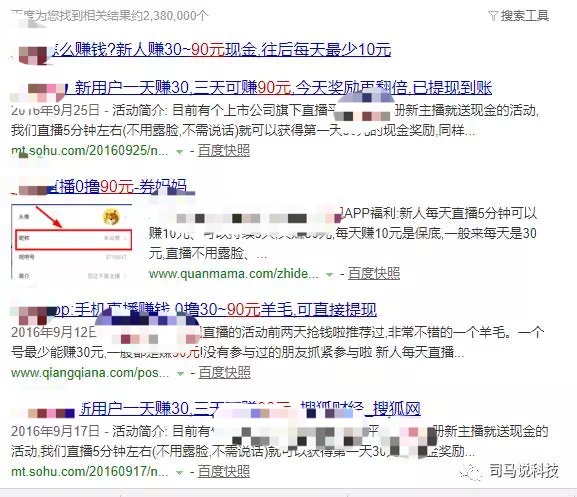 網(wǎng)上鋪天蓋地的經(jīng)驗(yàn)交流貼