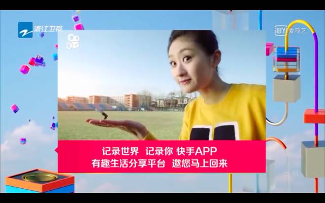 快手、抖音、火山、陌陌決戰(zhàn)綜藝場：投入十幾億上不封頂