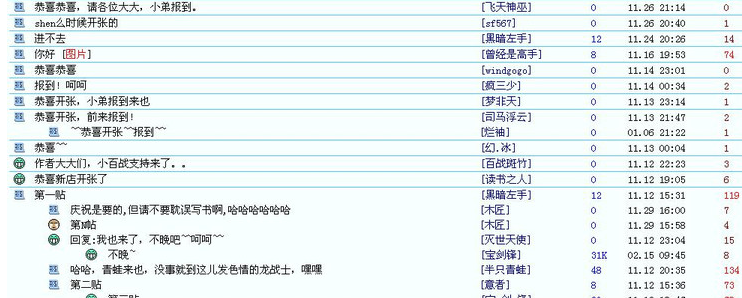 玄幻文學(xué)協(xié)會(huì)頁(yè)面.png