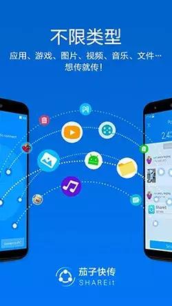 兩年搞定12億用戶，憑什么？
