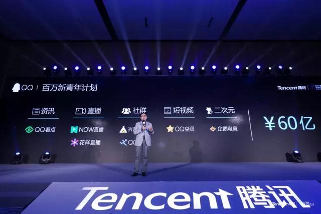 QQ表現(xiàn)，內(nèi)容創(chuàng)業(yè)的時機還不算晚