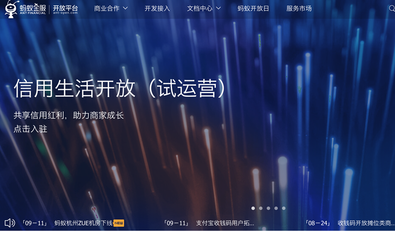 拍拍貸與趣店的上市，其實(shí)是互金行業(yè)的一道分水嶺