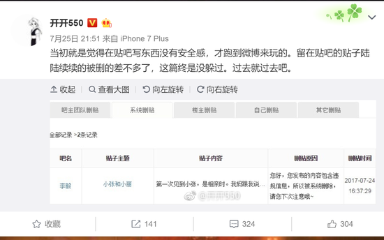 坐擁國民級IP難變現(xiàn)，千萬級粉絲網(wǎng)紅過氣指南