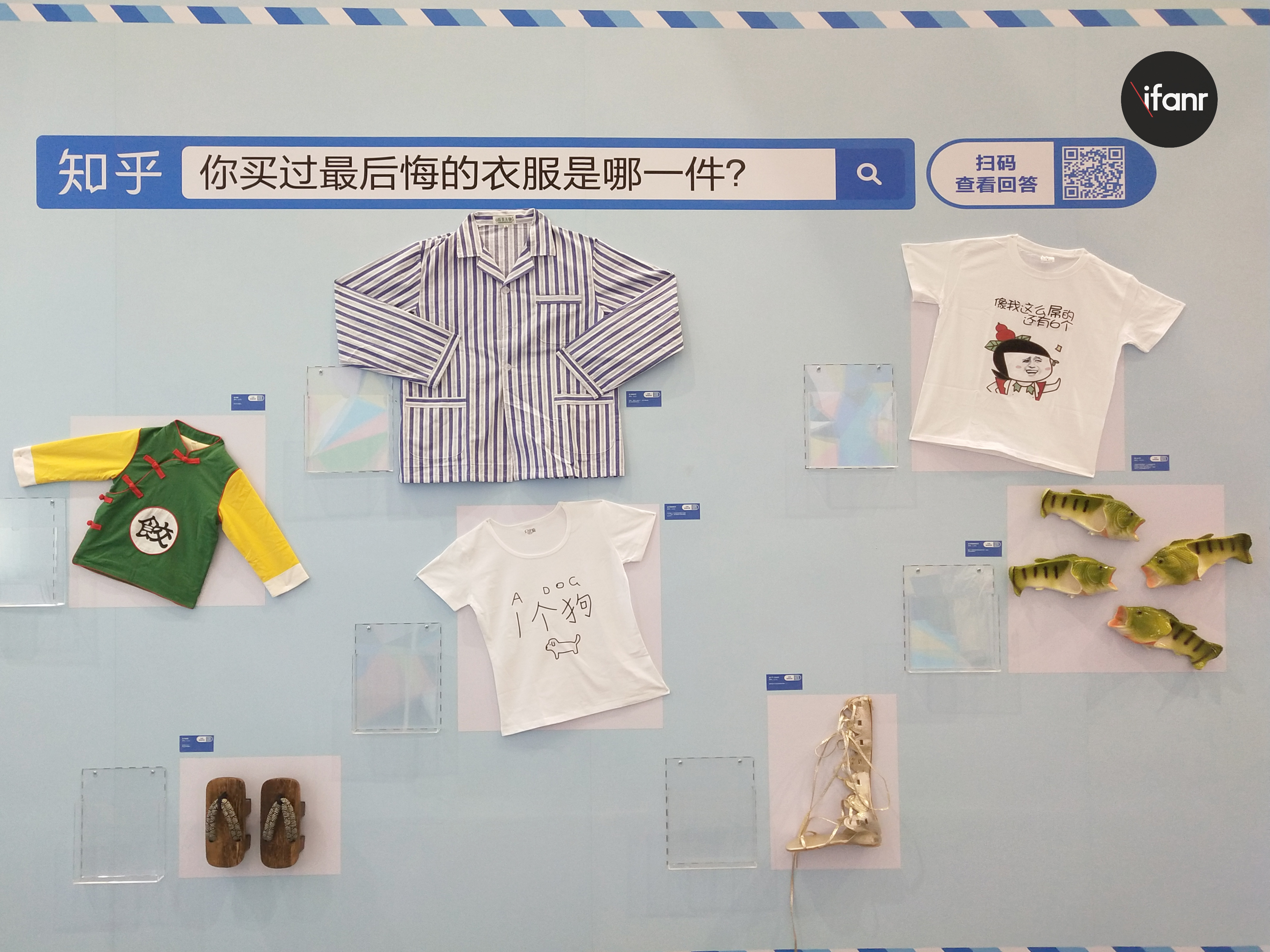 知乎「不知道診所」開業(yè)，原來我們大家都有病