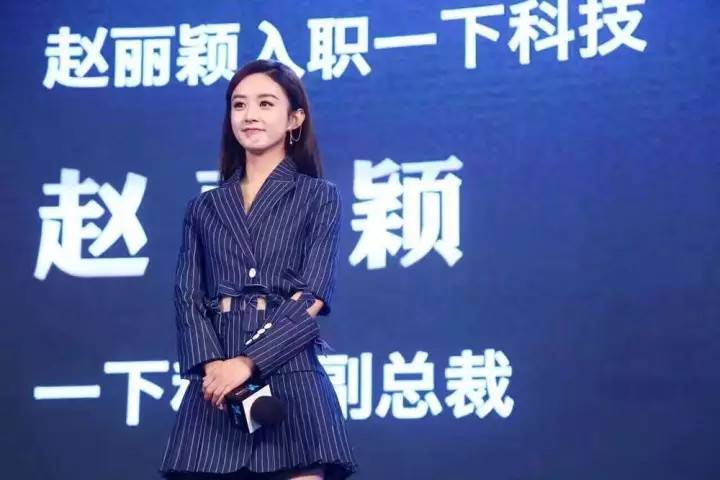 吸引賈乃亮、趙麗穎、TFBOYS入職的秒拍、小咖秀、一直播母公司，這些年都投資了誰？