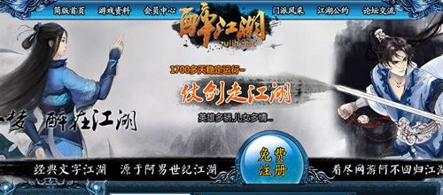 分享一路走來的互聯(lián)網(wǎng)創(chuàng)業(yè)心得