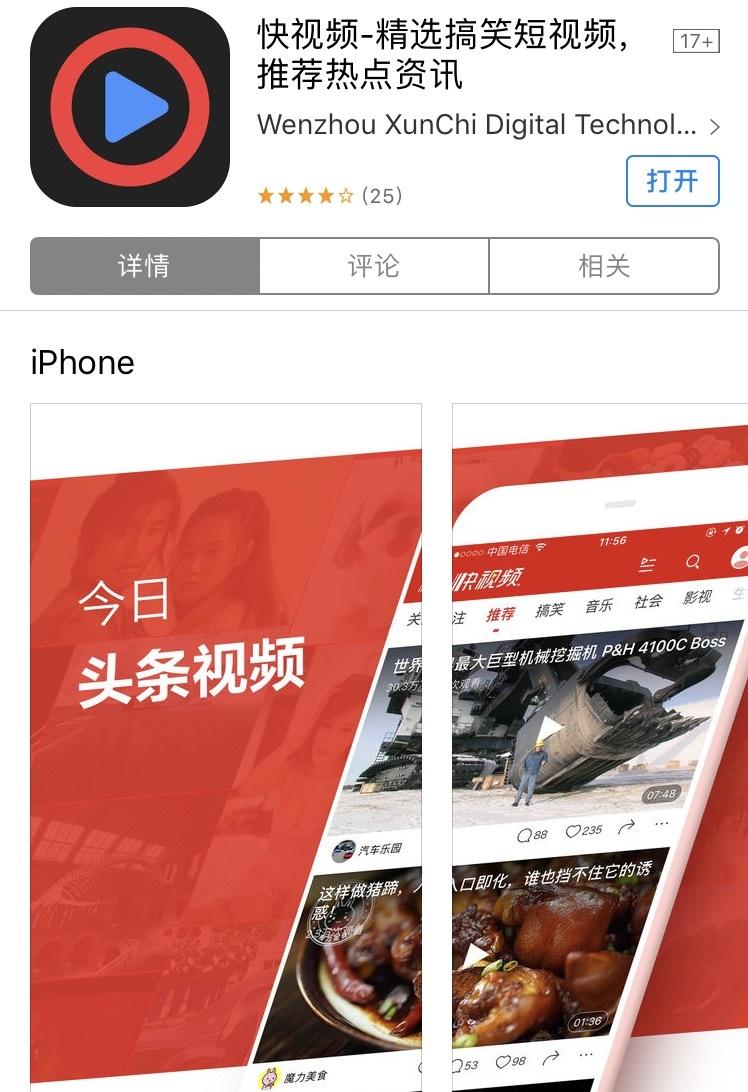 曾唱衰短視頻，如今卻狂砸100億，這三道坎，周鴻祎怎么過？