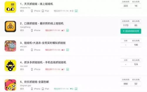 微信圖片_20171119091433
