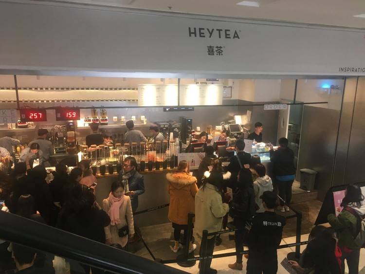 北京朝陽(yáng)大悅城喜茶店