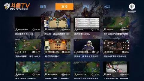 都說這是直播的最好的時代，但是斗魚仍要小心