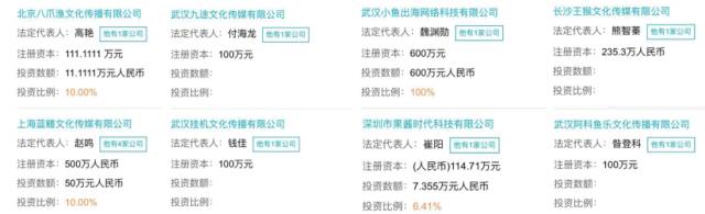 都說這是直播的最好的時代，但是斗魚仍要小心