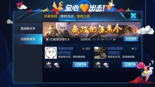 微信圖片_20171124102221