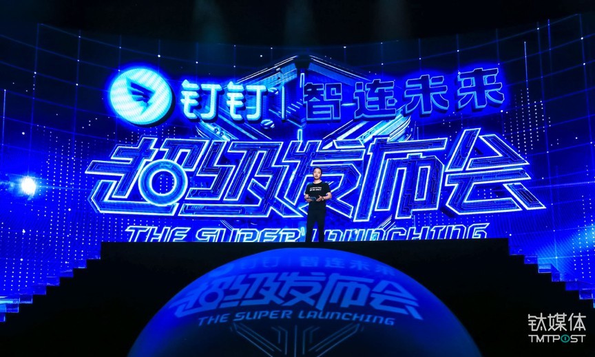 釘釘為什么癡迷于造硬件？