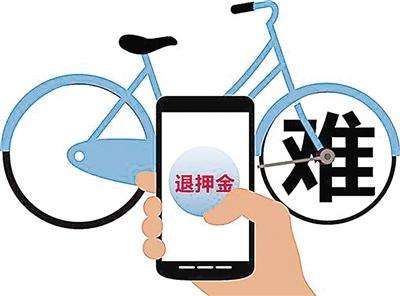 共享單車殘局背后，免押金正成為C端創(chuàng)業(yè)新門檻 