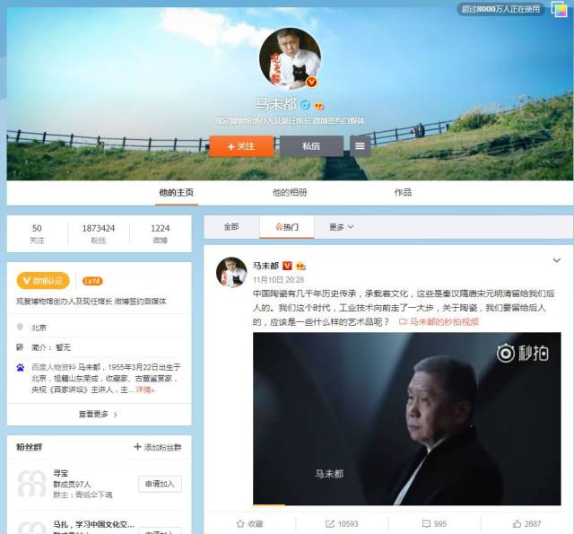 為什么張召忠和馬未都這些“老年網(wǎng)紅”現(xiàn)在越來越火？
