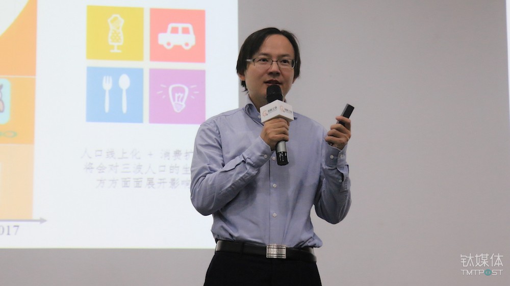 創(chuàng)新工場辦理合伙人 汪華
