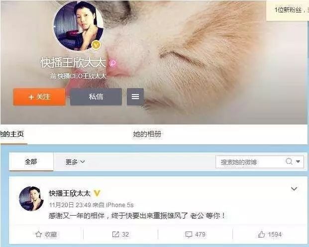 快播老大王欣即將出獄，那些當(dāng)年舉報他的人最害怕的事剛開始？
