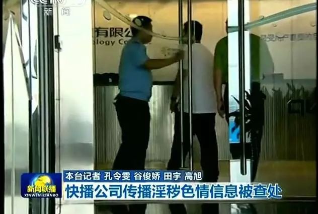 快播老大王欣即將出獄，那些當(dāng)年舉報他的人最害怕的事剛開始？