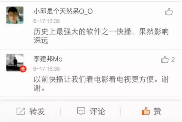 快播老大王欣即將出獄，那些當(dāng)年舉報他的人最害怕的事剛開始？