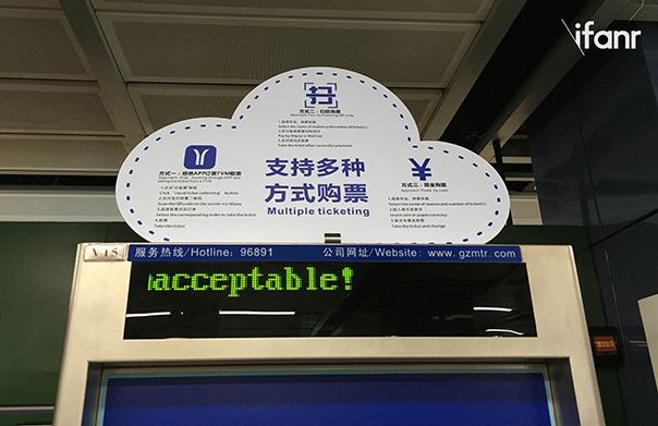 財(cái)富論壇來了，我們上街跟廣州市民聊了聊“創(chuàng)新”這件事