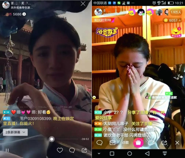 直播行業(yè)亂象，搗亂、暴食和送命，都是為錢？