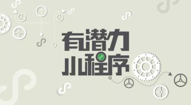 4個(gè)月收獲10000注冊(cè)用戶(hù)，輕芒是怎么玩轉(zhuǎn)內(nèi)容型小程序的？