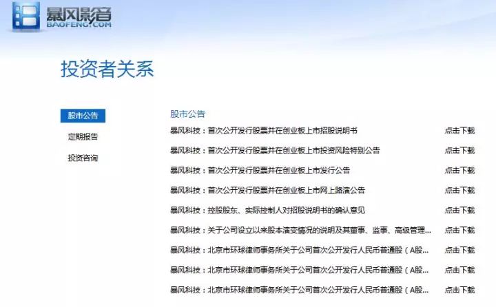 暴風押注“酷播云”：一直在模仿，從未有超越