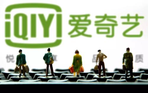 上交所欲推新藍(lán)籌行動(dòng)，愛奇藝、貓眼、B站等國(guó)內(nèi)上市或有望