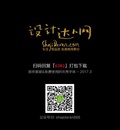 3種新的著陸頁(landing page)設計手法