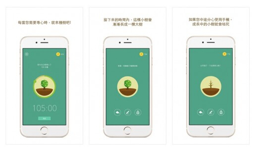 產(chǎn)品運(yùn)營(yíng) App