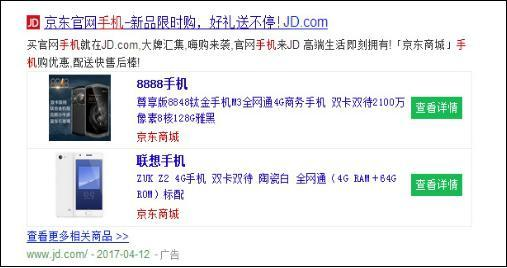 360搜索：始于創(chuàng)新 從未止步