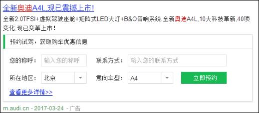360搜索：始于創(chuàng)新 從未止步