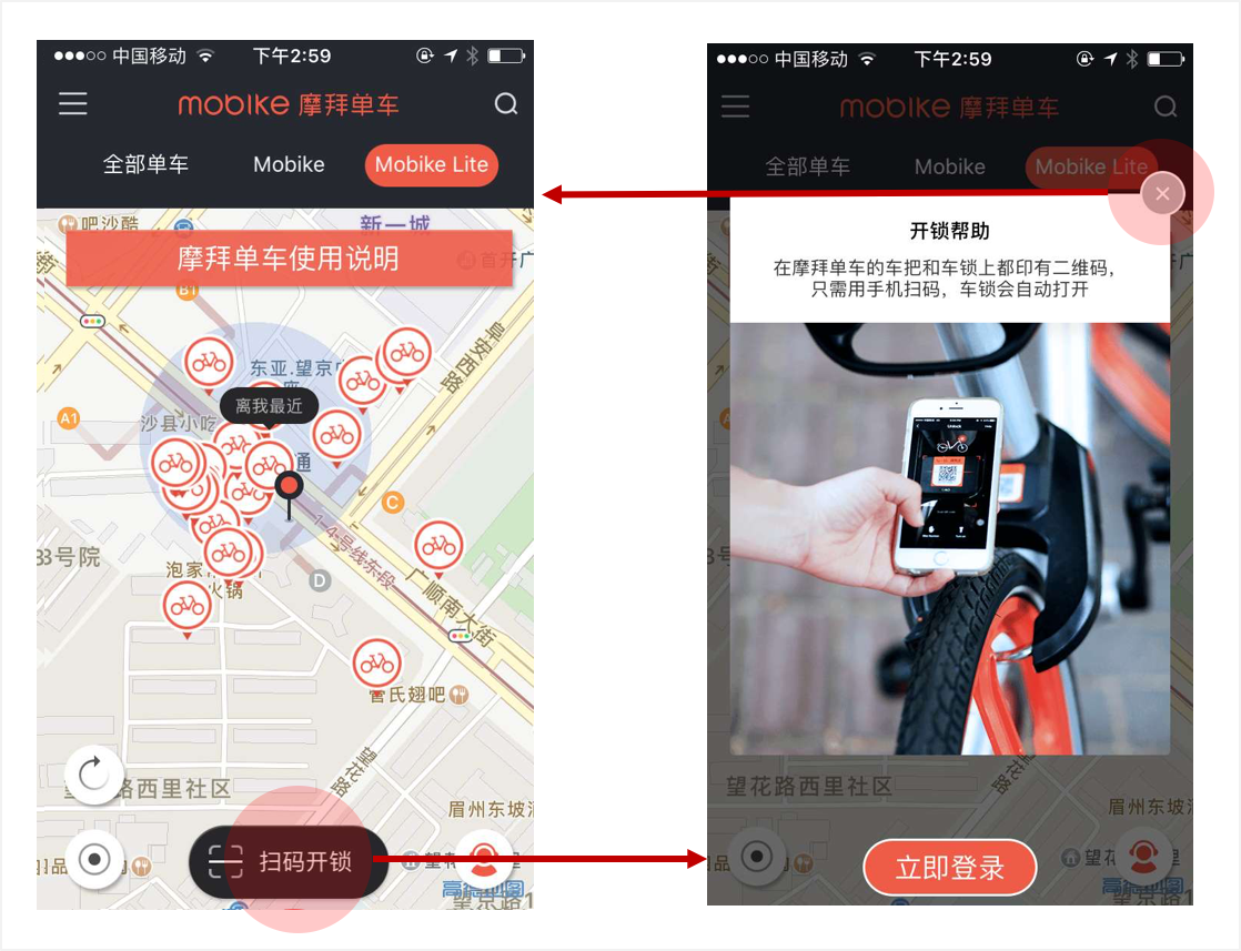 UIMAX設(shè)計(jì)思考：從“注意力”的角度，談體驗(yàn)設(shè)計(jì)如何避免入坑